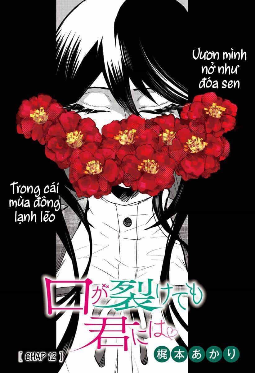Kuchi Ga Saketemo Kimi Ni Wa (2020) - Chương 12 - ảnh 5