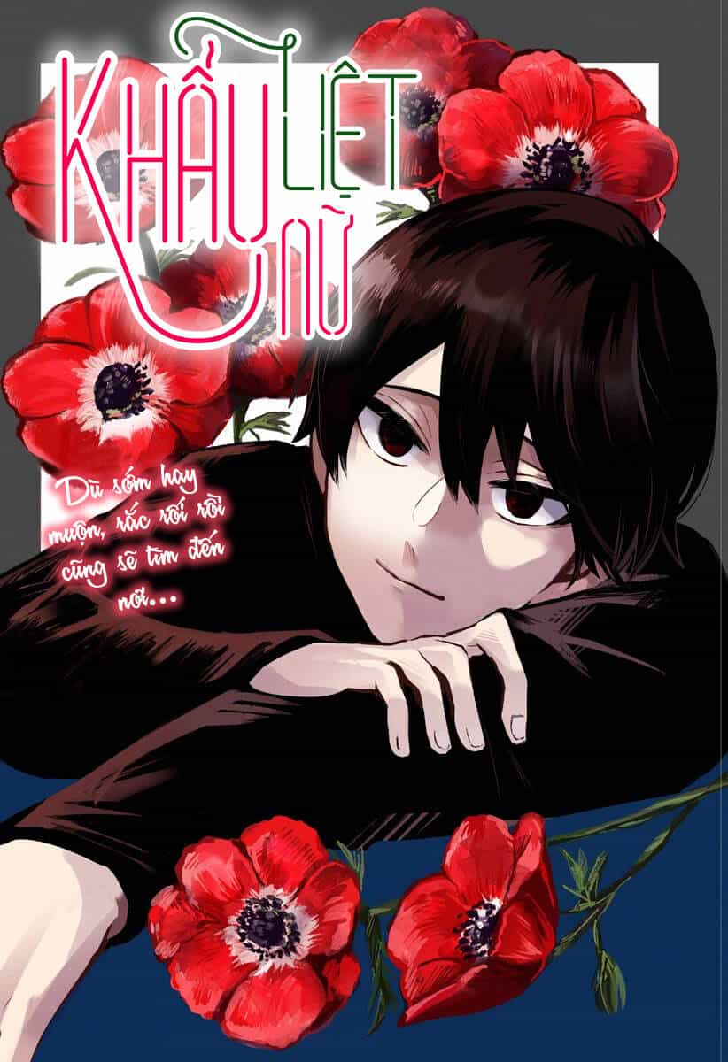 Kuchi Ga Saketemo Kimi Ni Wa (2020) - Chương 17 - ảnh 3