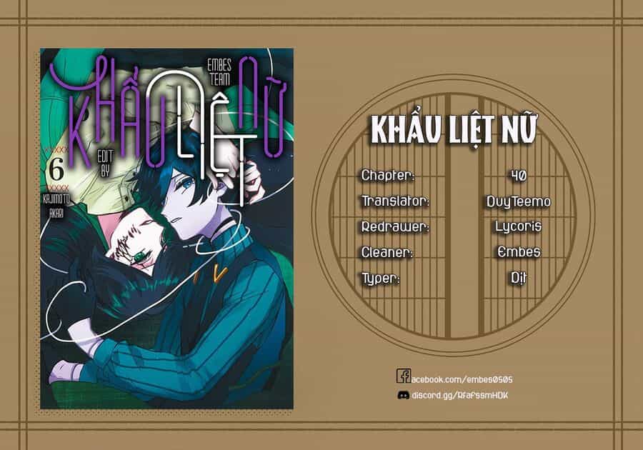 Kuchi Ga Saketemo Kimi Ni Wa (2020) - Chuong 40 - ảnh 2
