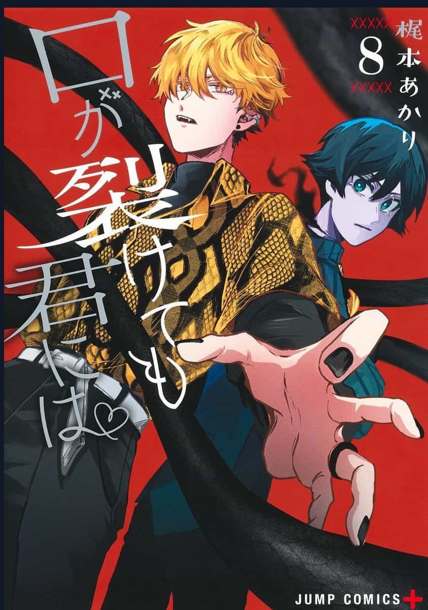 Kuchi Ga Saketemo Kimi Ni Wa (2020) - Chuong 51 - ảnh 1