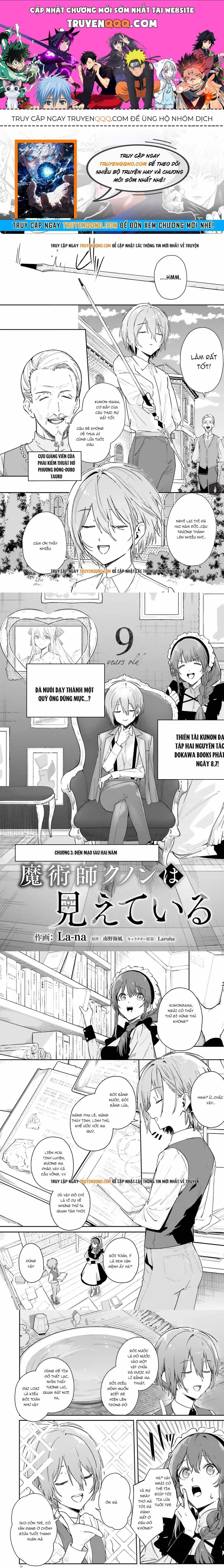 Kunon The Sorcerer Can See - Chương 3 - ảnh 1