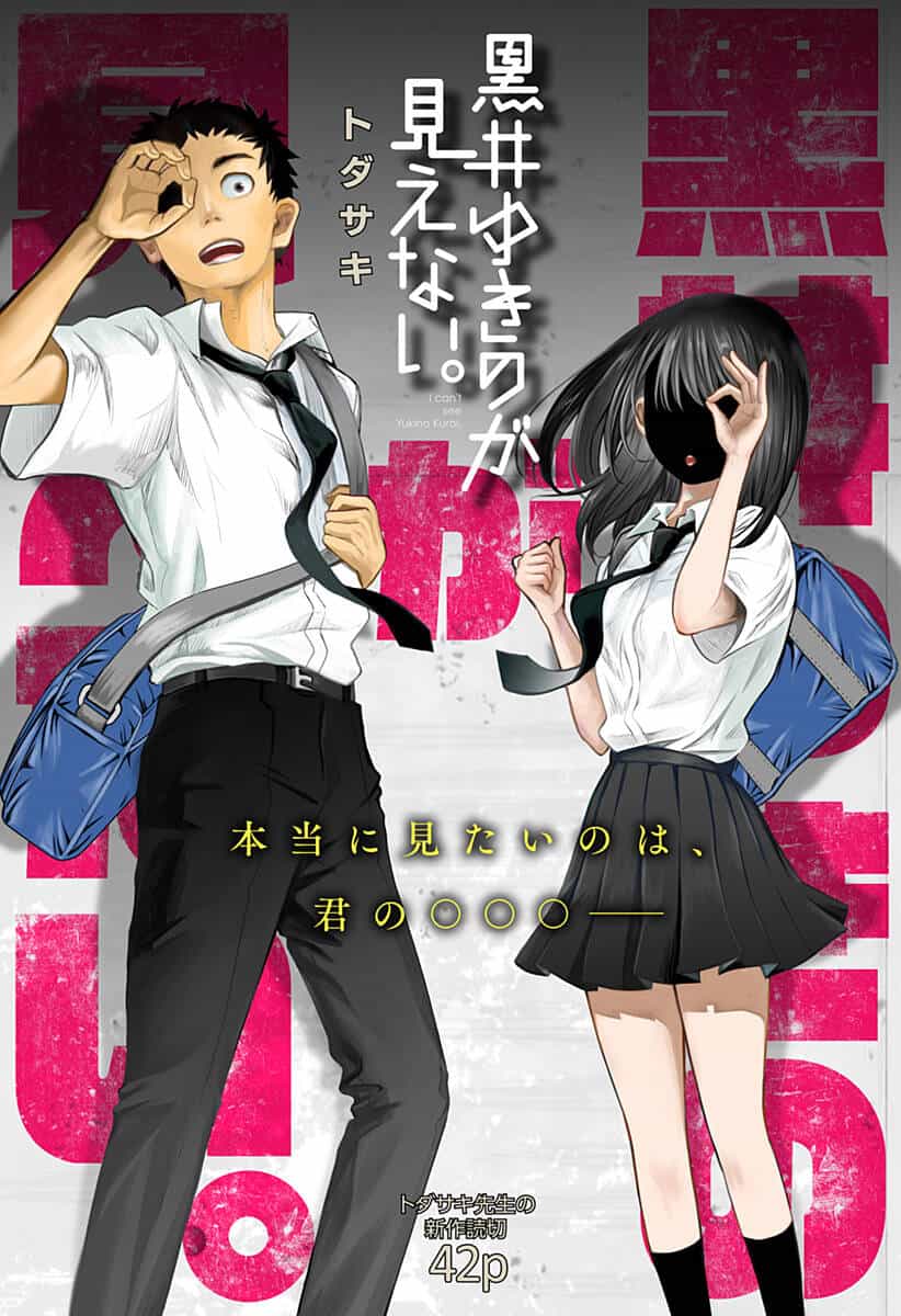 Kuroi Yukino Ga Mienai - Chương 1 - ảnh 4