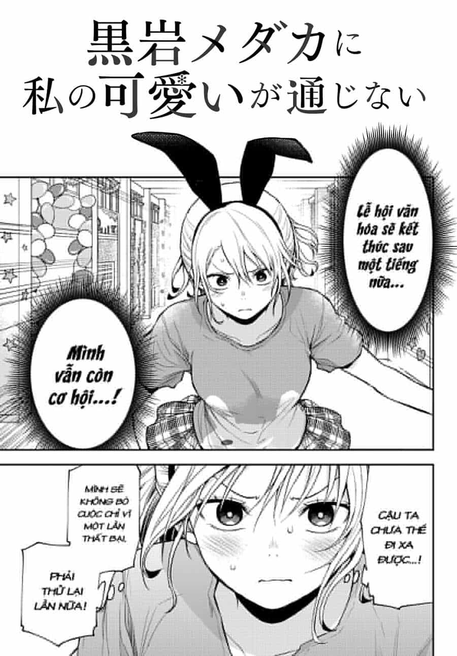 Kuroiwa Medaka Ni Watashi No Kawaii Ga Tsuujinai - Chương 12 - ảnh 3