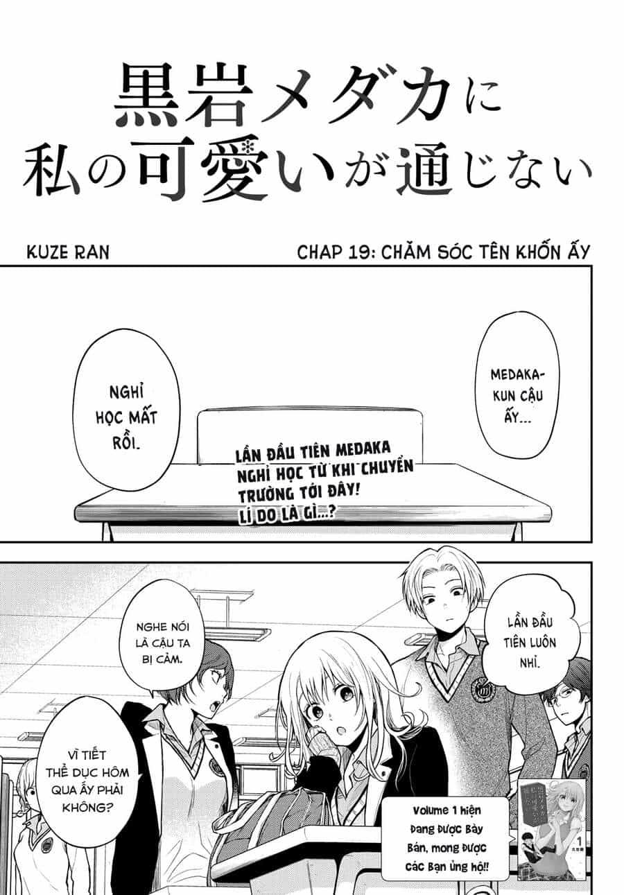 Kuroiwa Medaka Ni Watashi No Kawaii Ga Tsuujinai - Chương 19 - ảnh 2