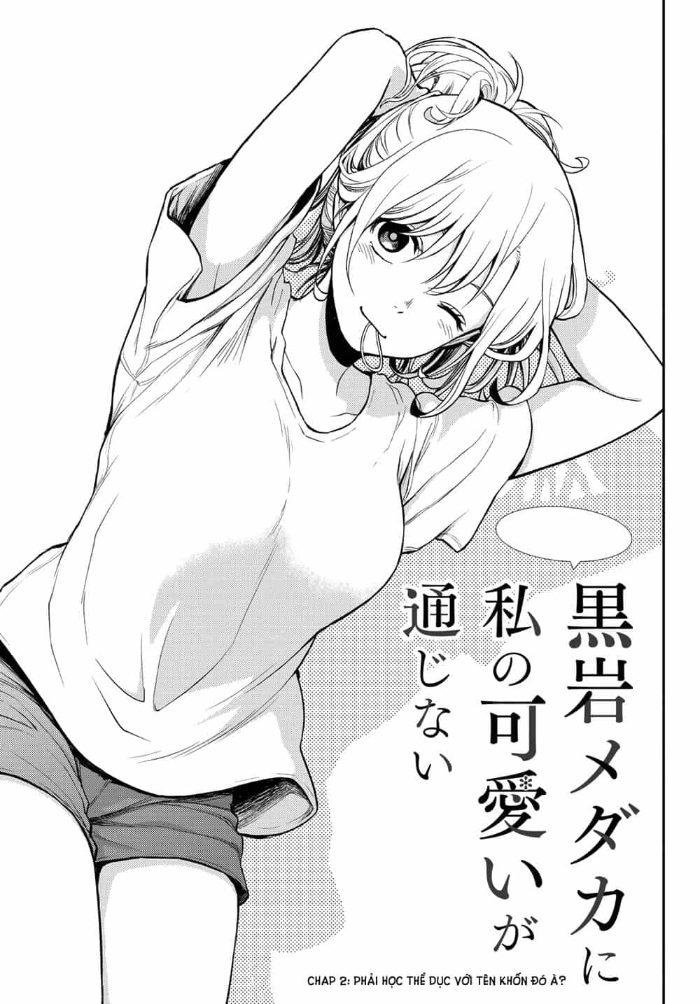 Kuroiwa Medaka Ni Watashi No Kawaii Ga Tsuujinai - Chương 2 - ảnh 2
