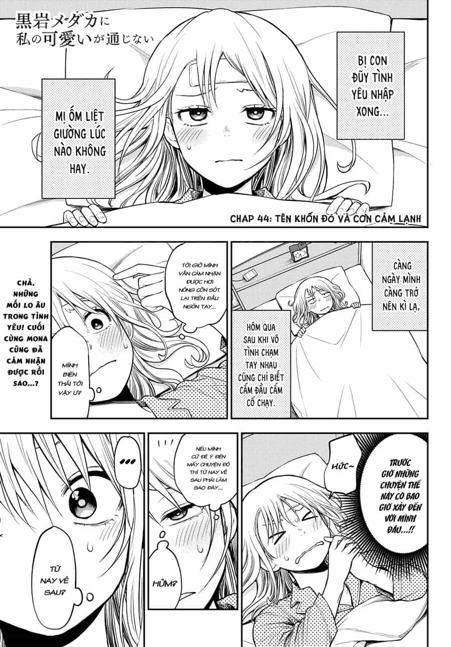 Kuroiwa Medaka Ni Watashi No Kawaii Ga Tsuujinai - Chương 44 - ảnh 2