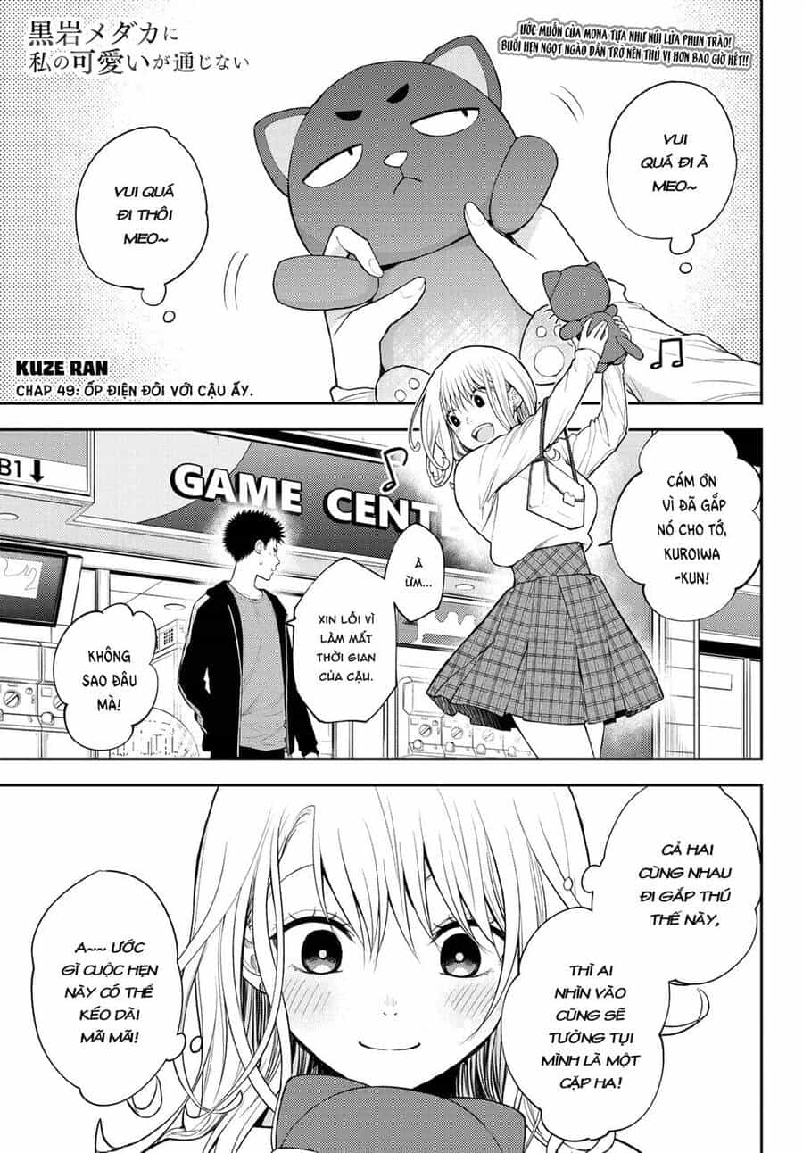 Kuroiwa Medaka Ni Watashi No Kawaii Ga Tsuujinai - Chương 49 - ảnh 2