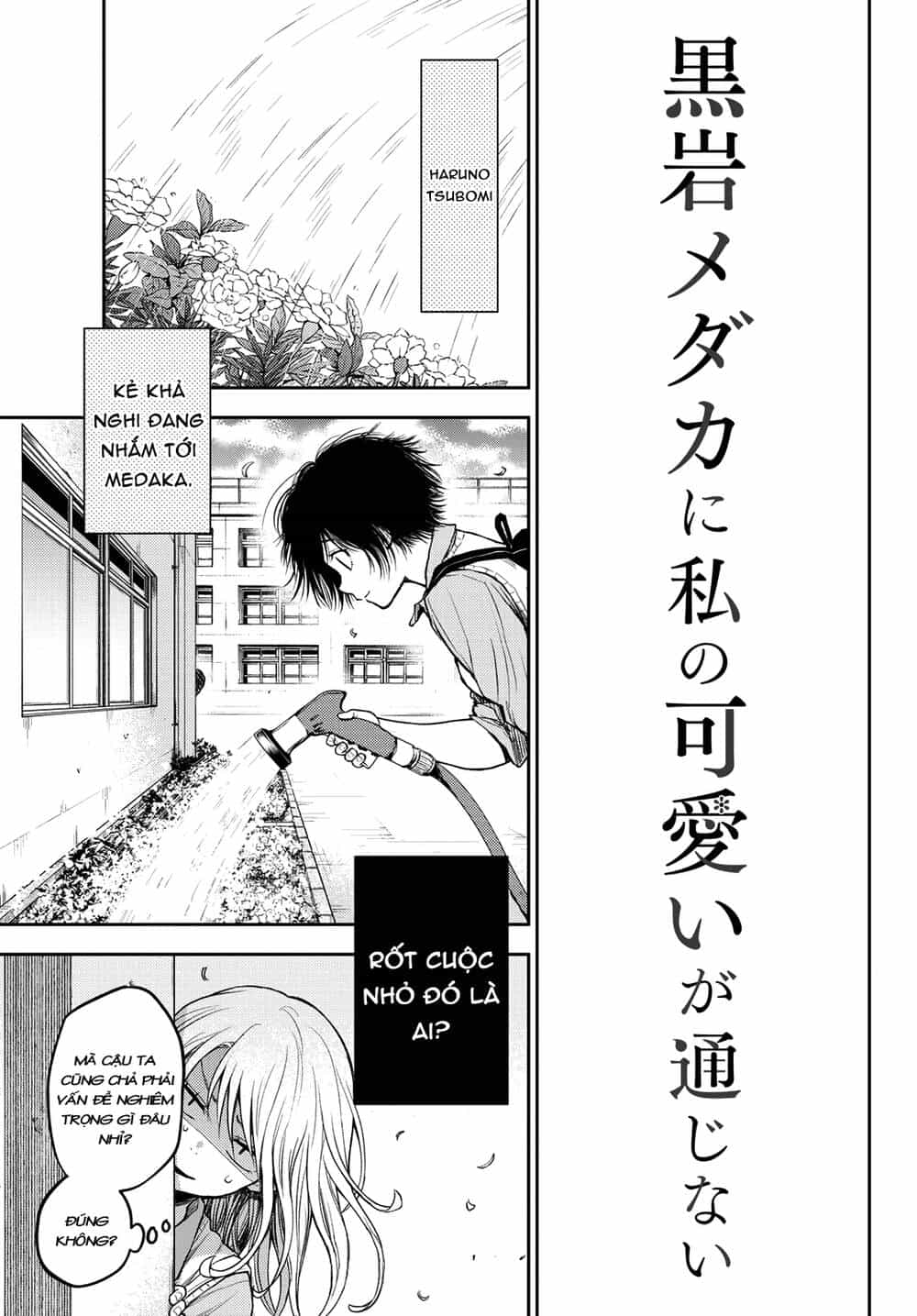 Kuroiwa Medaka Ni Watashi No Kawaii Ga Tsuujinai - Chương 6 - ảnh 3