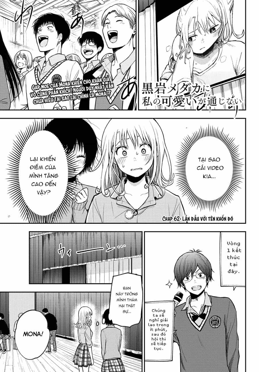 Kuroiwa Medaka Ni Watashi No Kawaii Ga Tsuujinai - Chương 62 - ảnh 2
