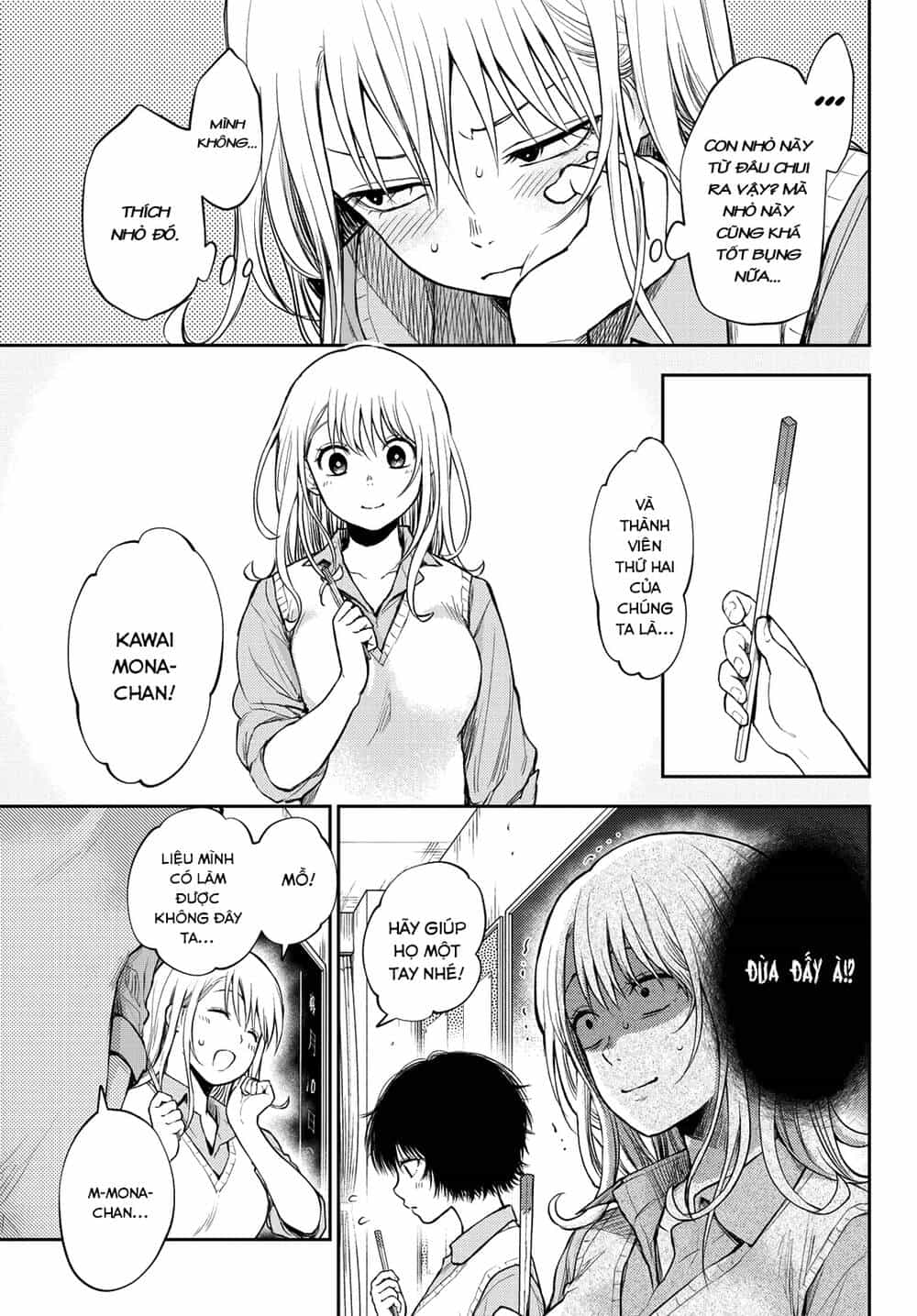 Kuroiwa Medaka Ni Watashi No Kawaii Ga Tsuujinai - Chương 7 - ảnh 4