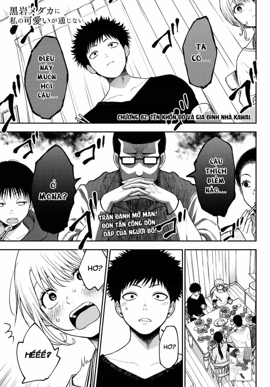 Kuroiwa Medaka Ni Watashi No Kawaii Ga Tsuujinai - Chương 82 - ảnh 2