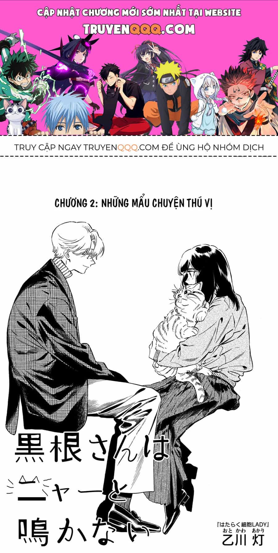Kurone - Nàng Mèo Chẳng Thể Meow - Chương 2 - ảnh 1
