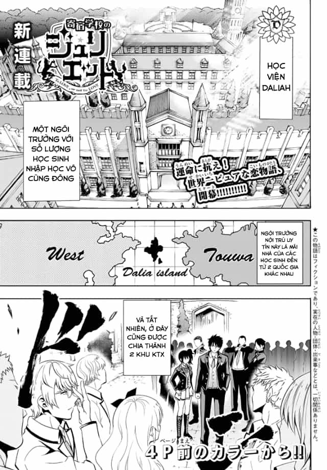 Kushuku Gakkou No Alice - Chương 1 - ảnh 3