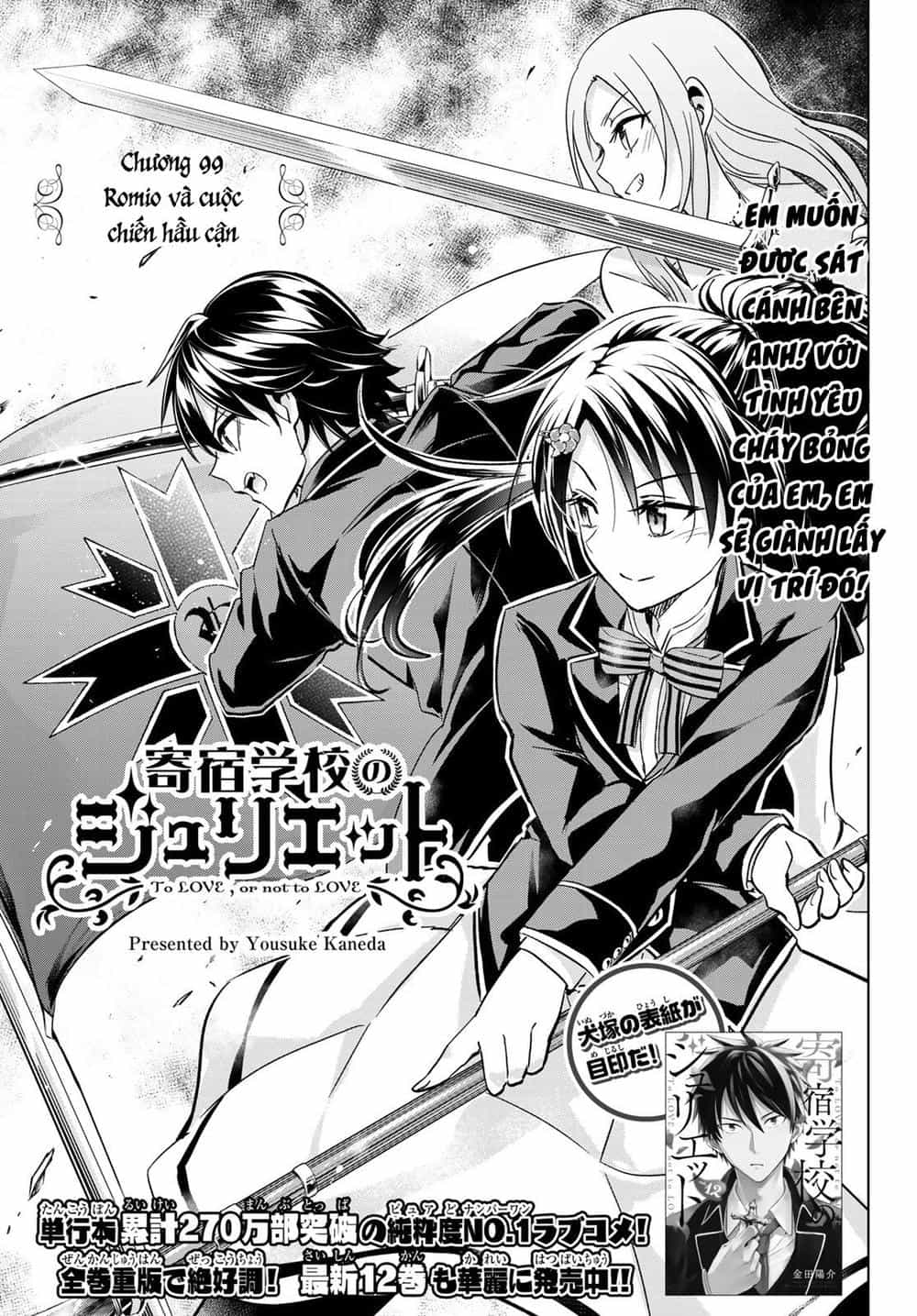 Kushuku Gakkou No Alice - Chương 99 - ảnh 5