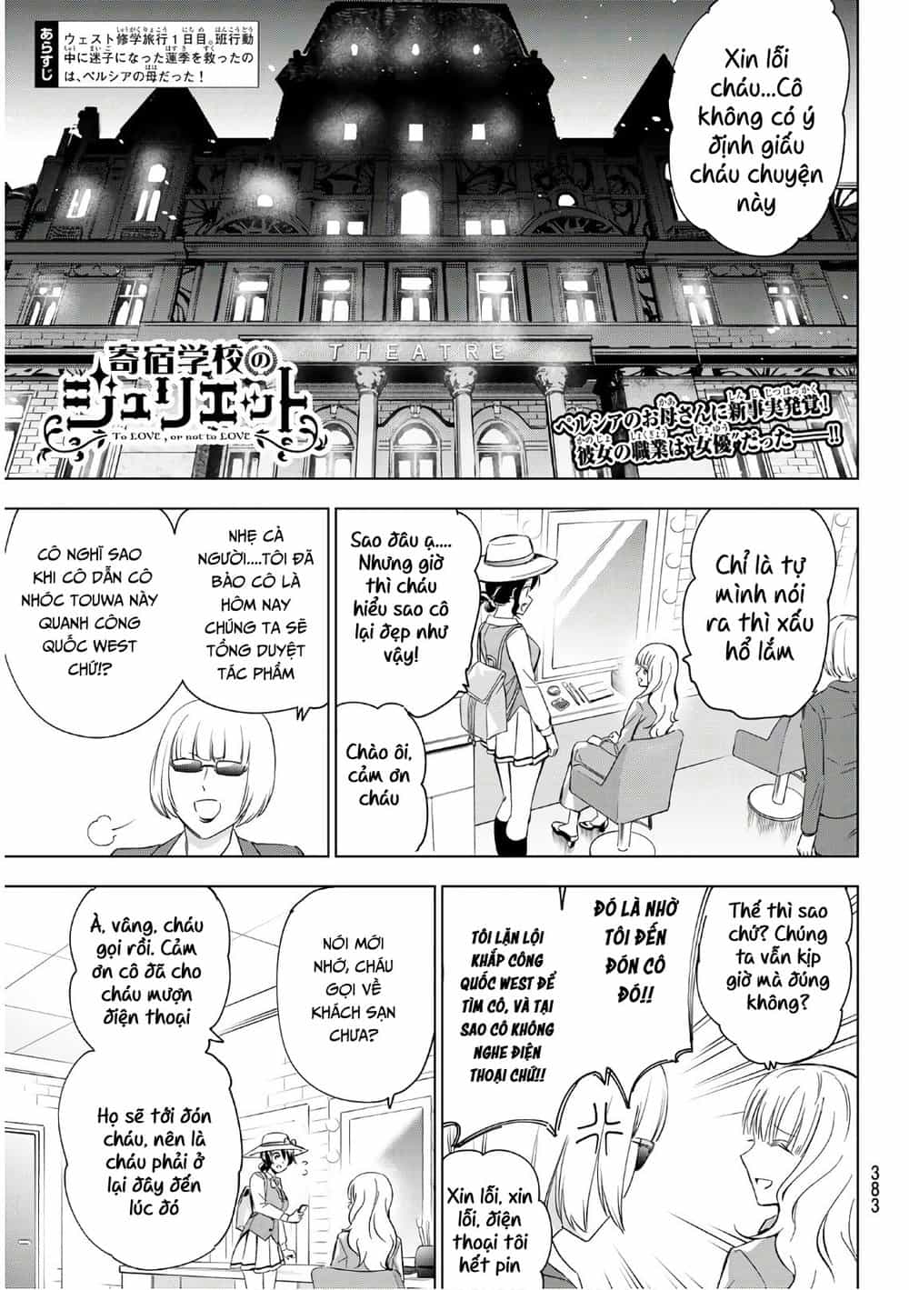 Kushuku Gakkou No Alice - Chương 104 - ảnh 3
