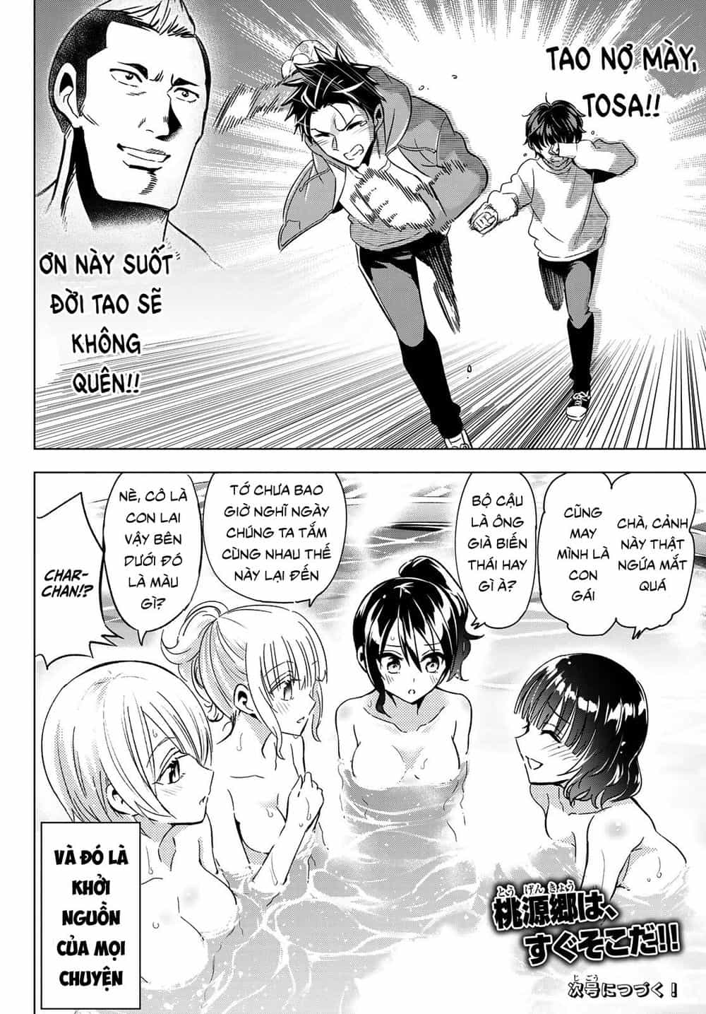 Kushuku Gakkou No Alice - Chương 105 - ảnh 22