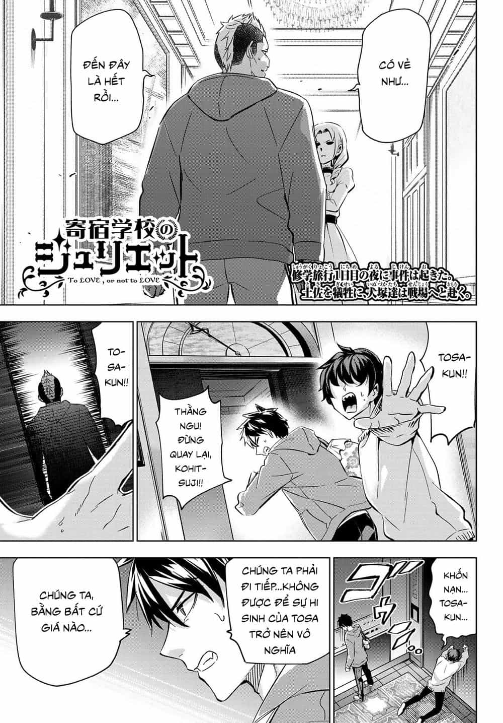 Kushuku Gakkou No Alice - Chương 105 - ảnh 3