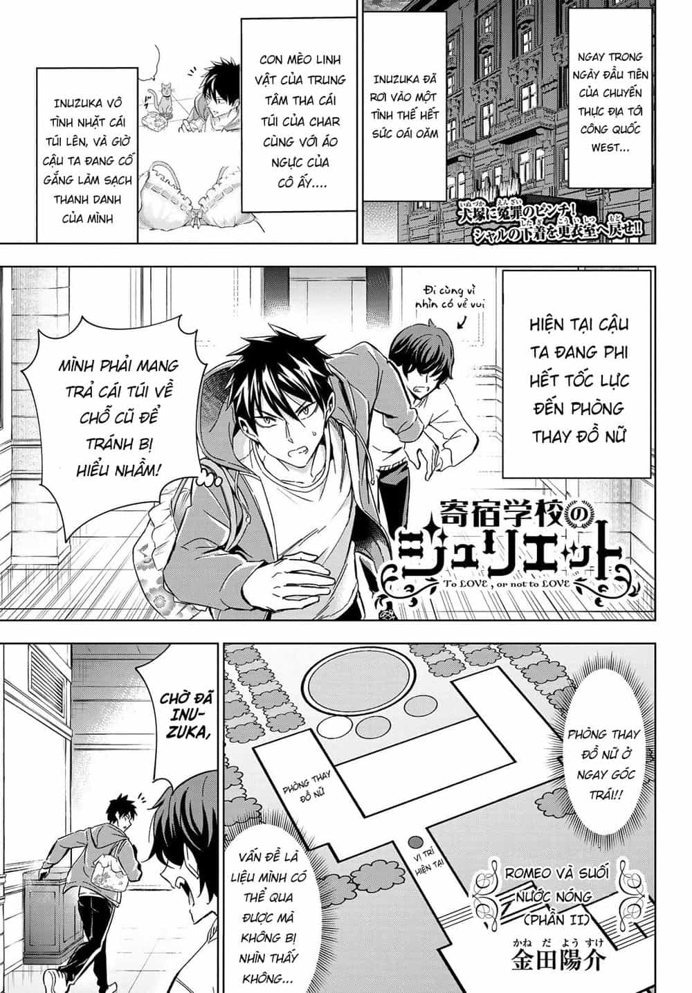 Kushuku Gakkou No Alice - Chương 106 - ảnh 2