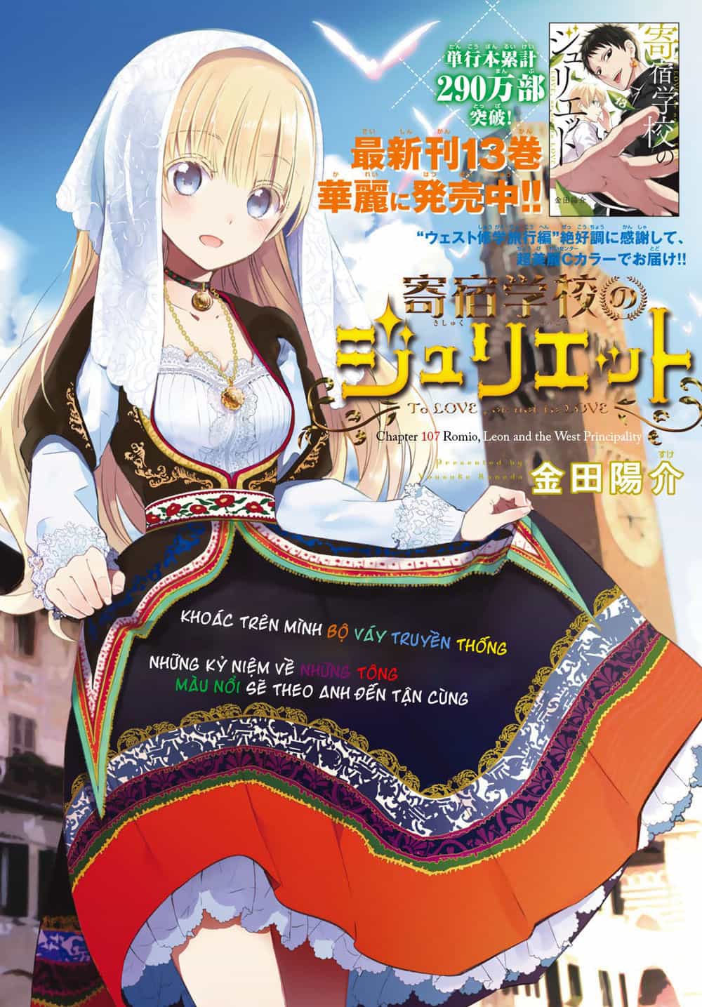 Kushuku Gakkou No Alice - Chương 107 - ảnh 3