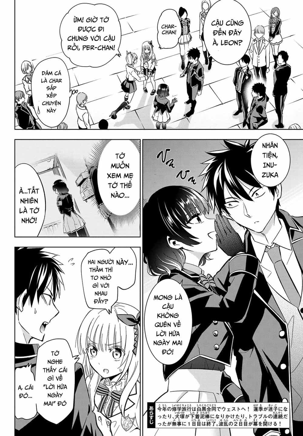 Kushuku Gakkou No Alice - Chương 107 - ảnh 5