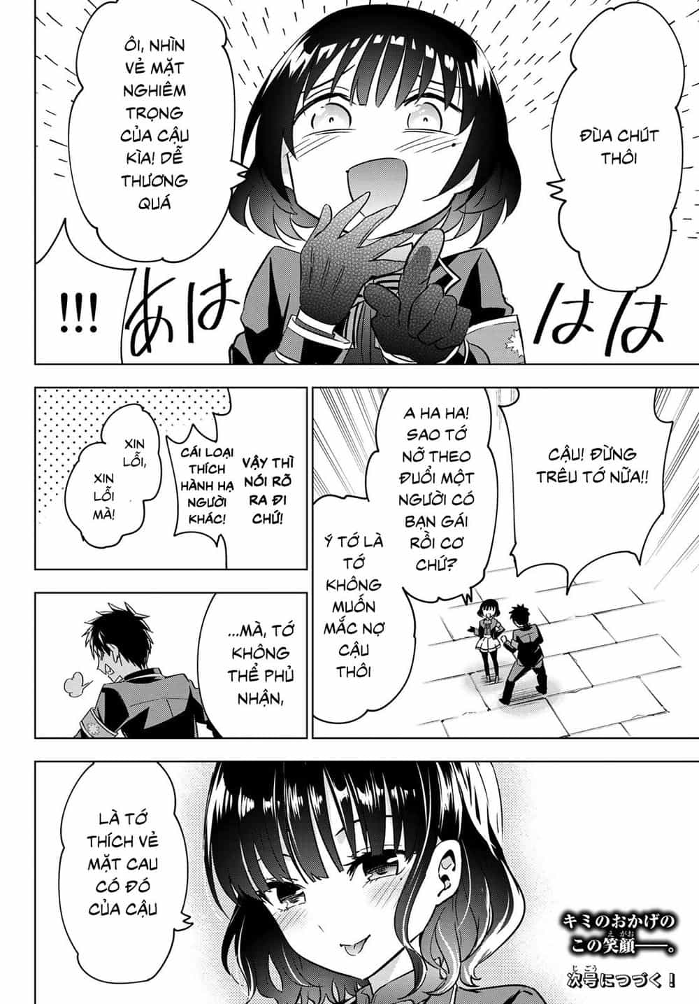Kushuku Gakkou No Alice - Chương 108 - ảnh 21