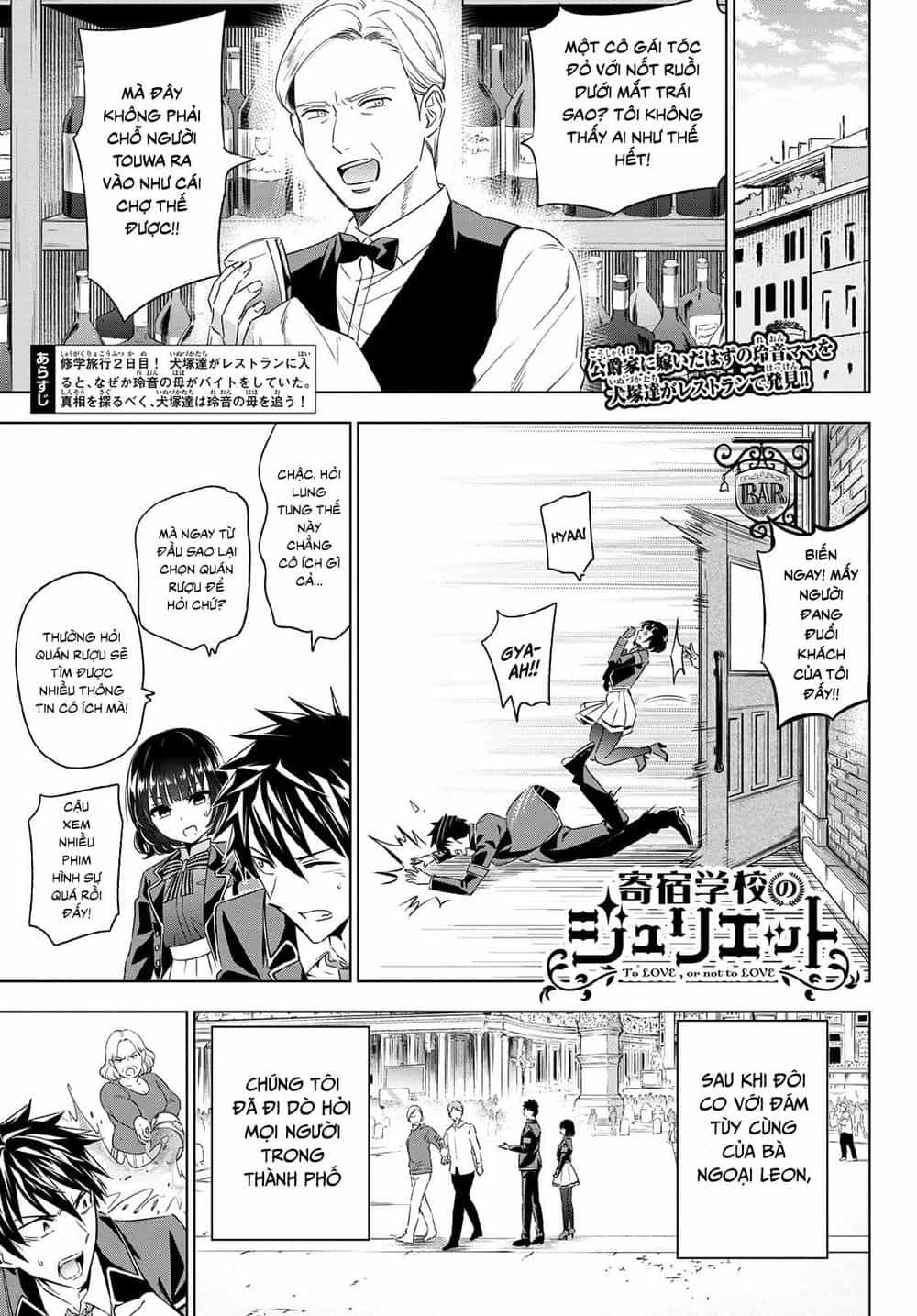 Kushuku Gakkou No Alice - Chương 108 - ảnh 3