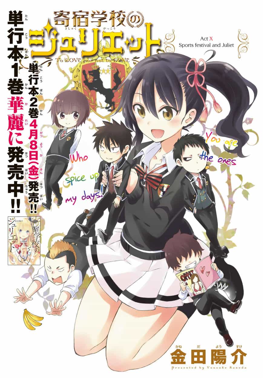 Kushuku Gakkou No Alice - Chương 10 - ảnh 3