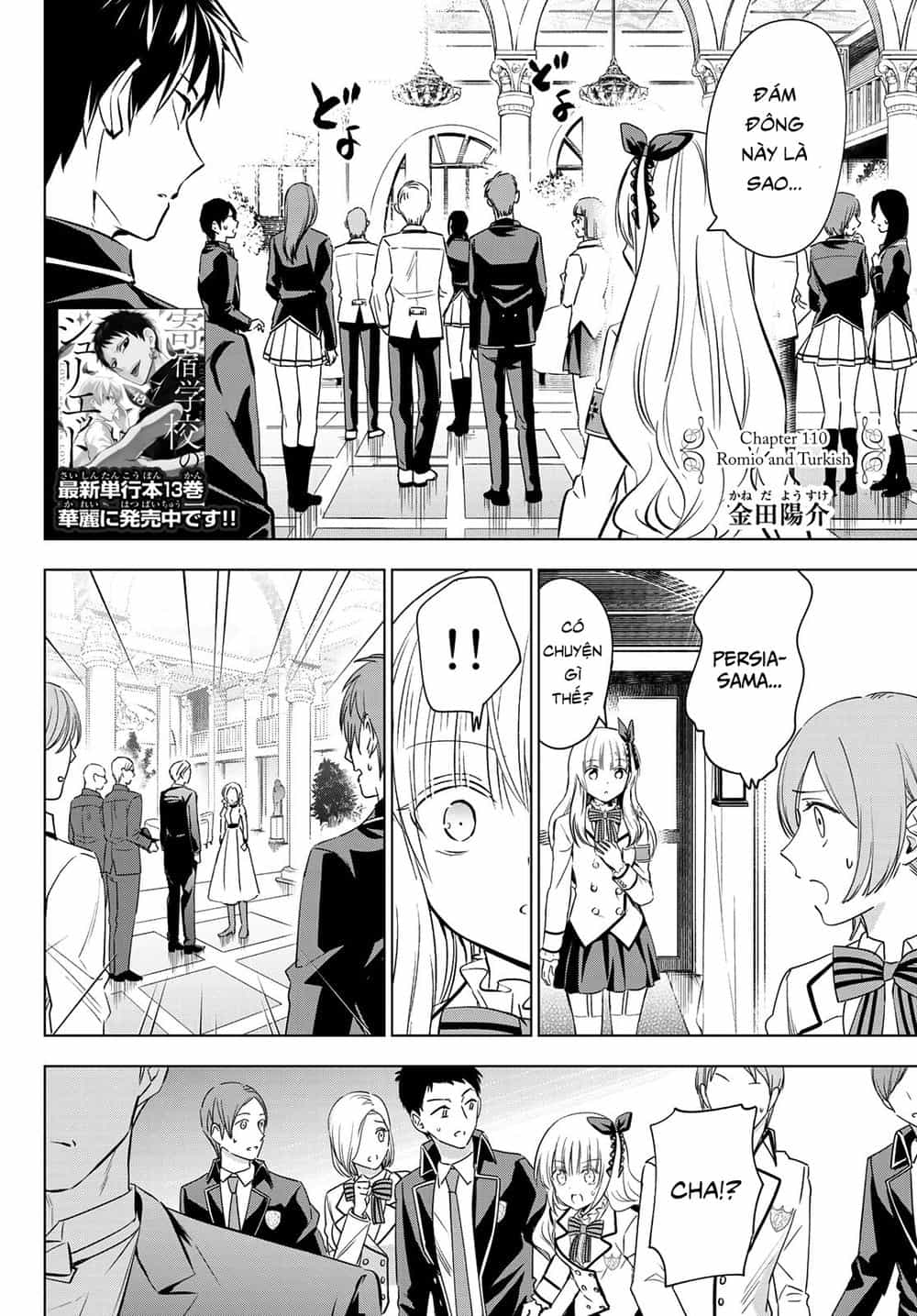 Kushuku Gakkou No Alice - Chương 110 - ảnh 4