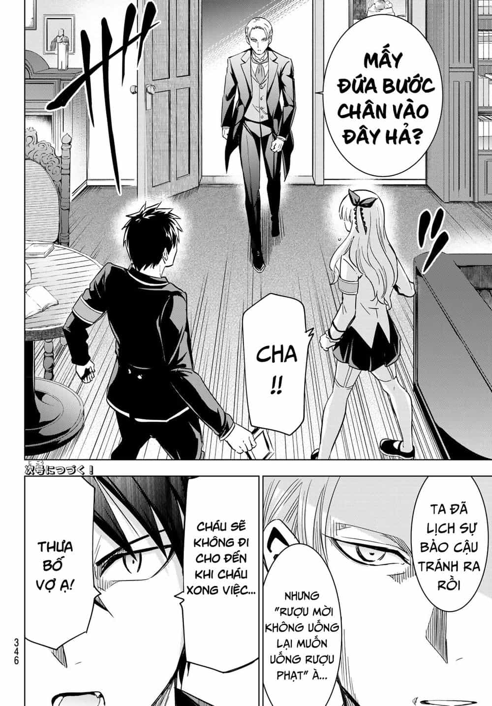 Kushuku Gakkou No Alice - Chương 112 - ảnh 21