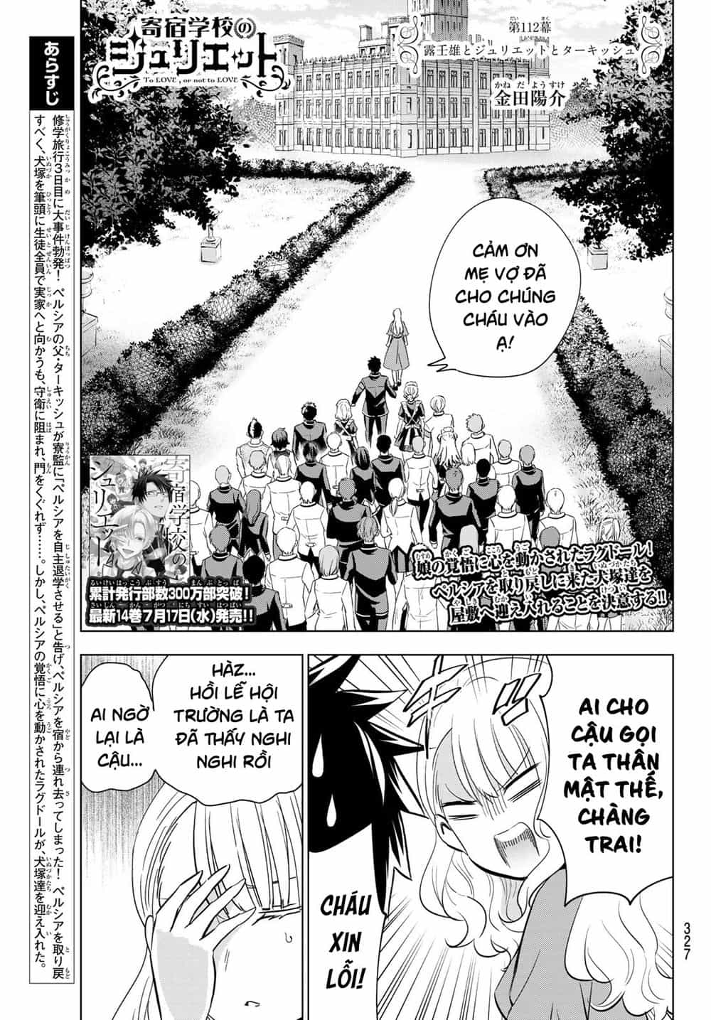 Kushuku Gakkou No Alice - Chương 112 - ảnh 3