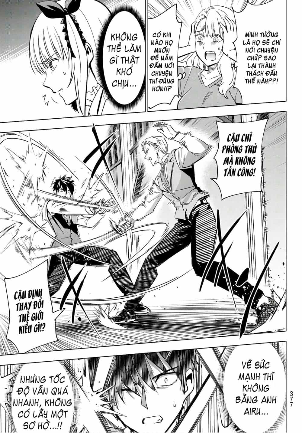 Kushuku Gakkou No Alice - Chương 113 - ảnh 11