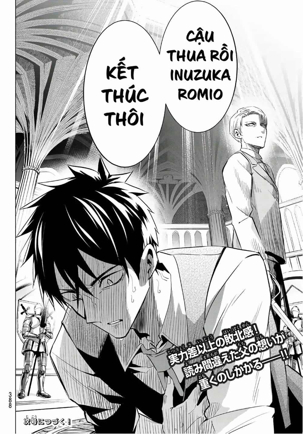 Kushuku Gakkou No Alice - Chương 113 - ảnh 22