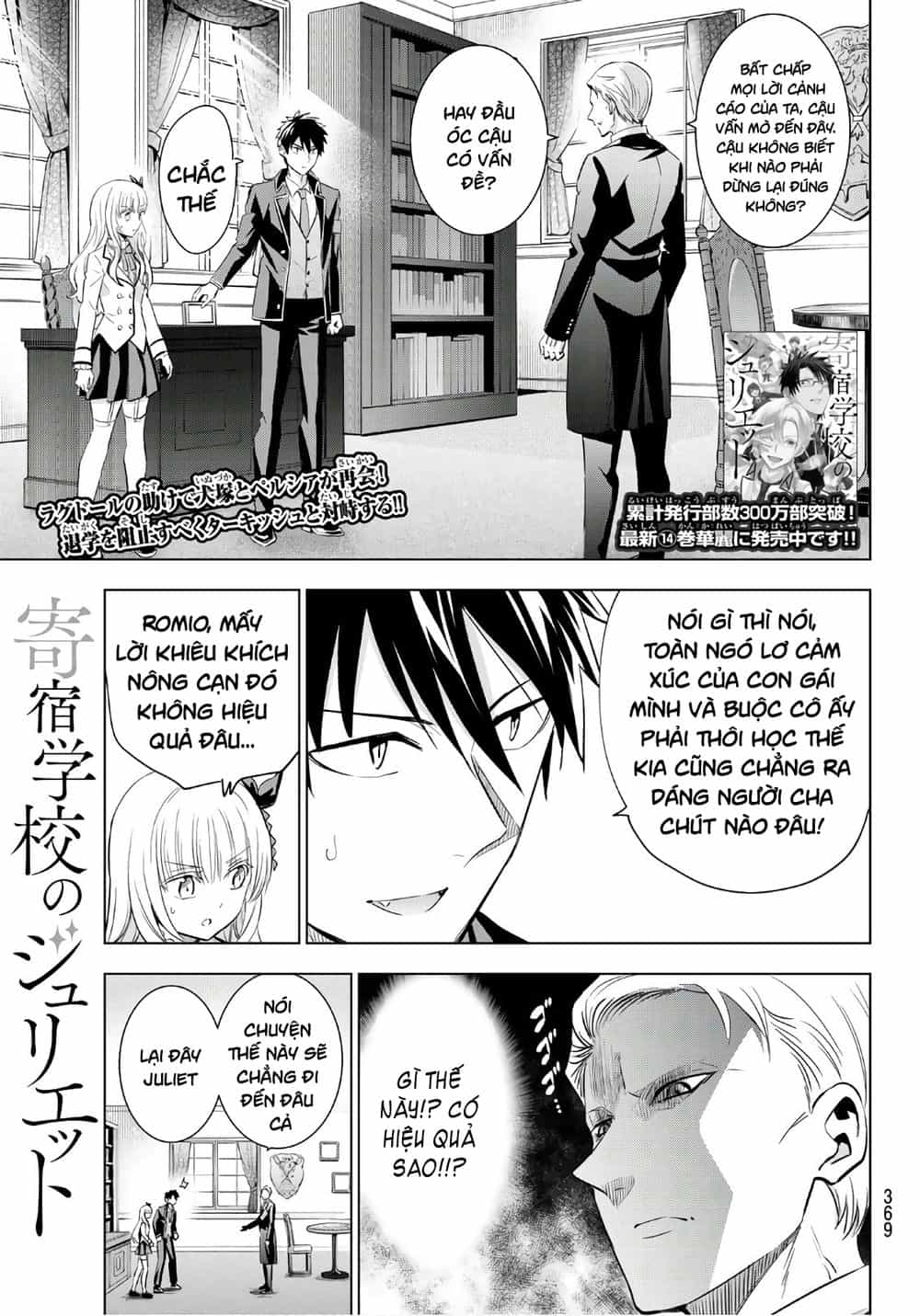 Kushuku Gakkou No Alice - Chương 113 - ảnh 3