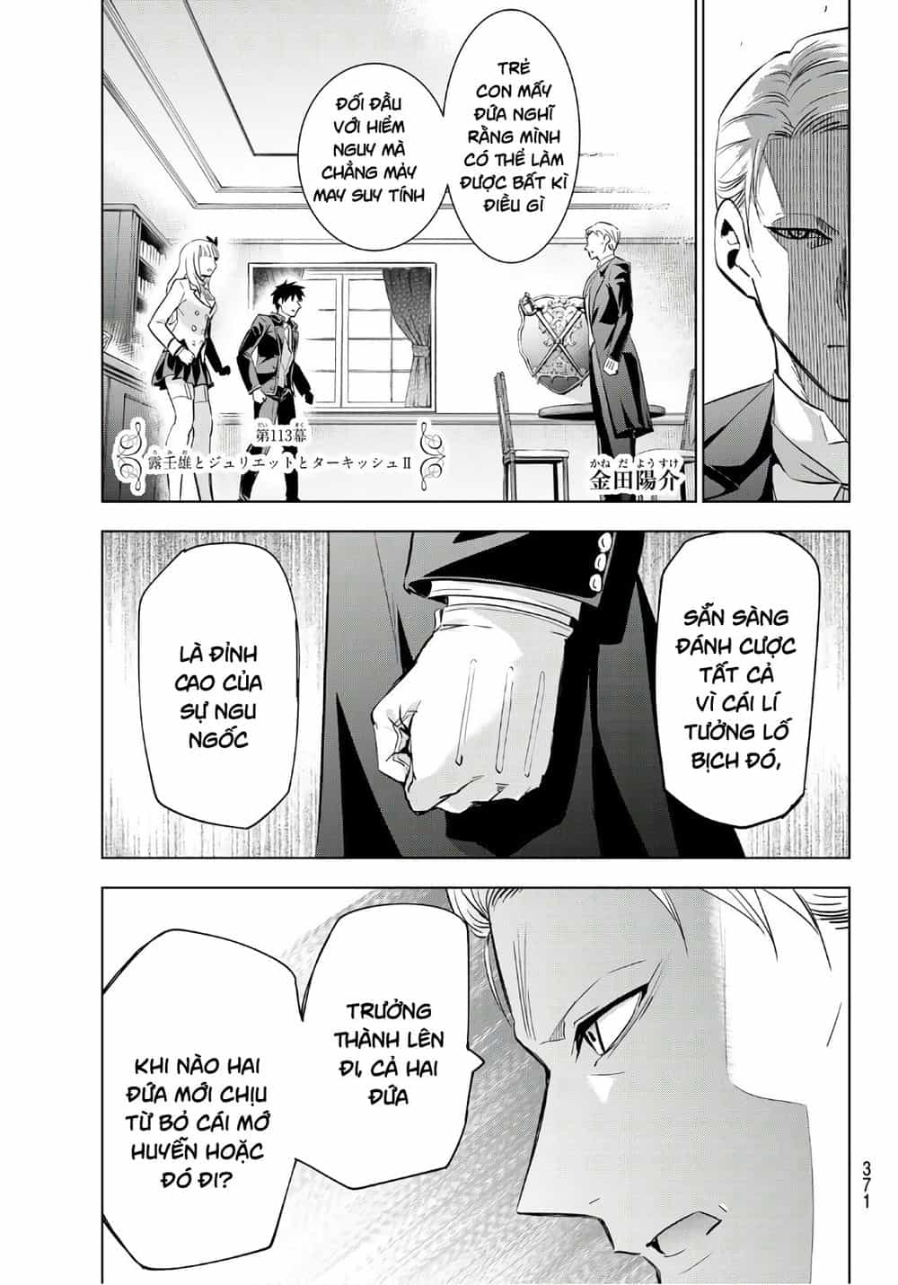 Kushuku Gakkou No Alice - Chương 113 - ảnh 5