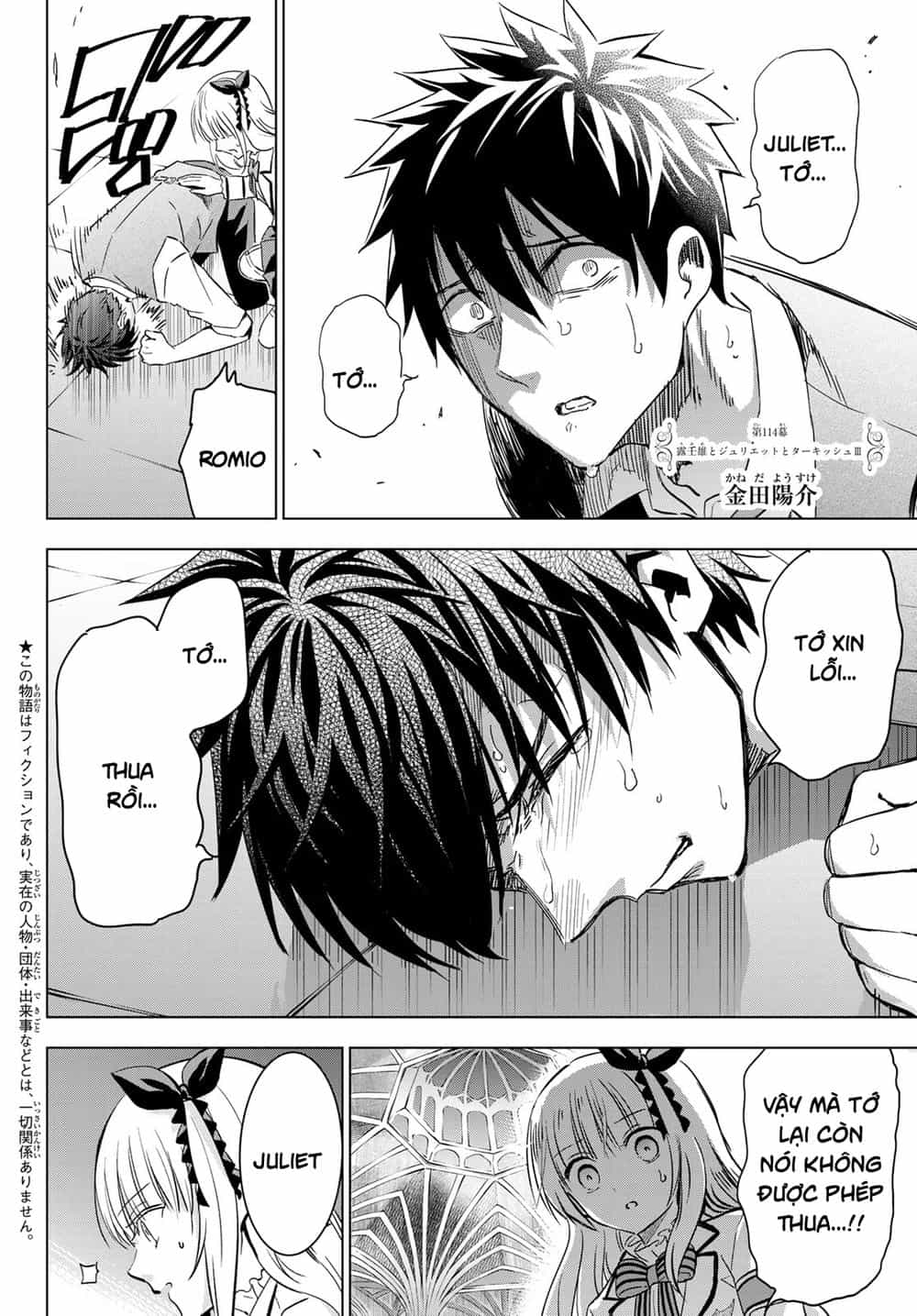Kushuku Gakkou No Alice - Chương 114 - ảnh 4