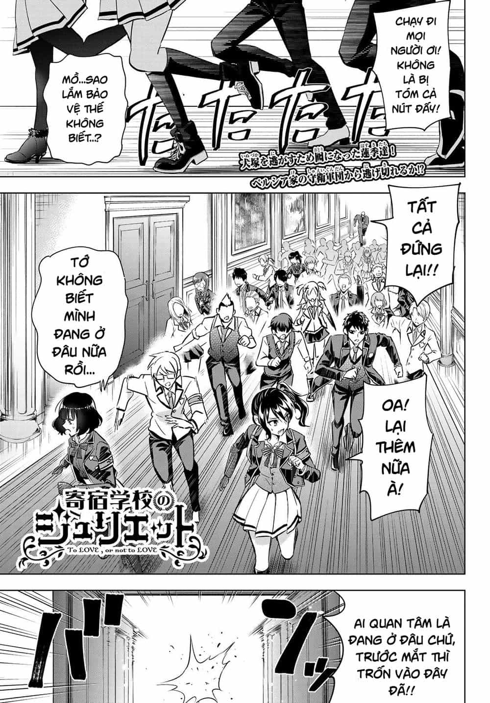 Kushuku Gakkou No Alice - Chương 115 - ảnh 2