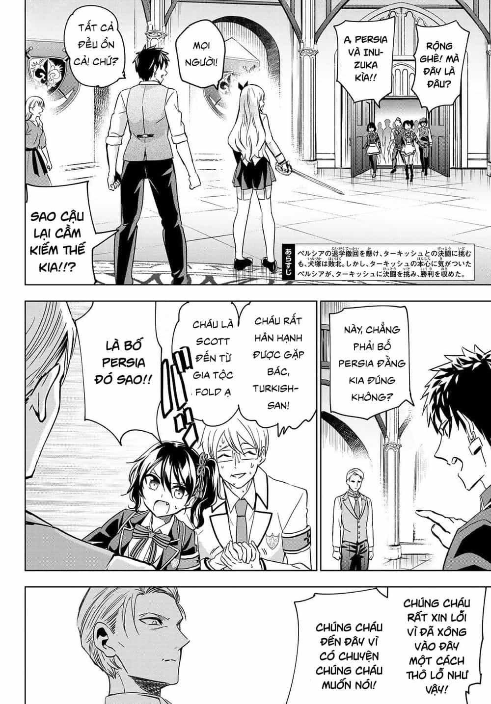 Kushuku Gakkou No Alice - Chương 115 - ảnh 3