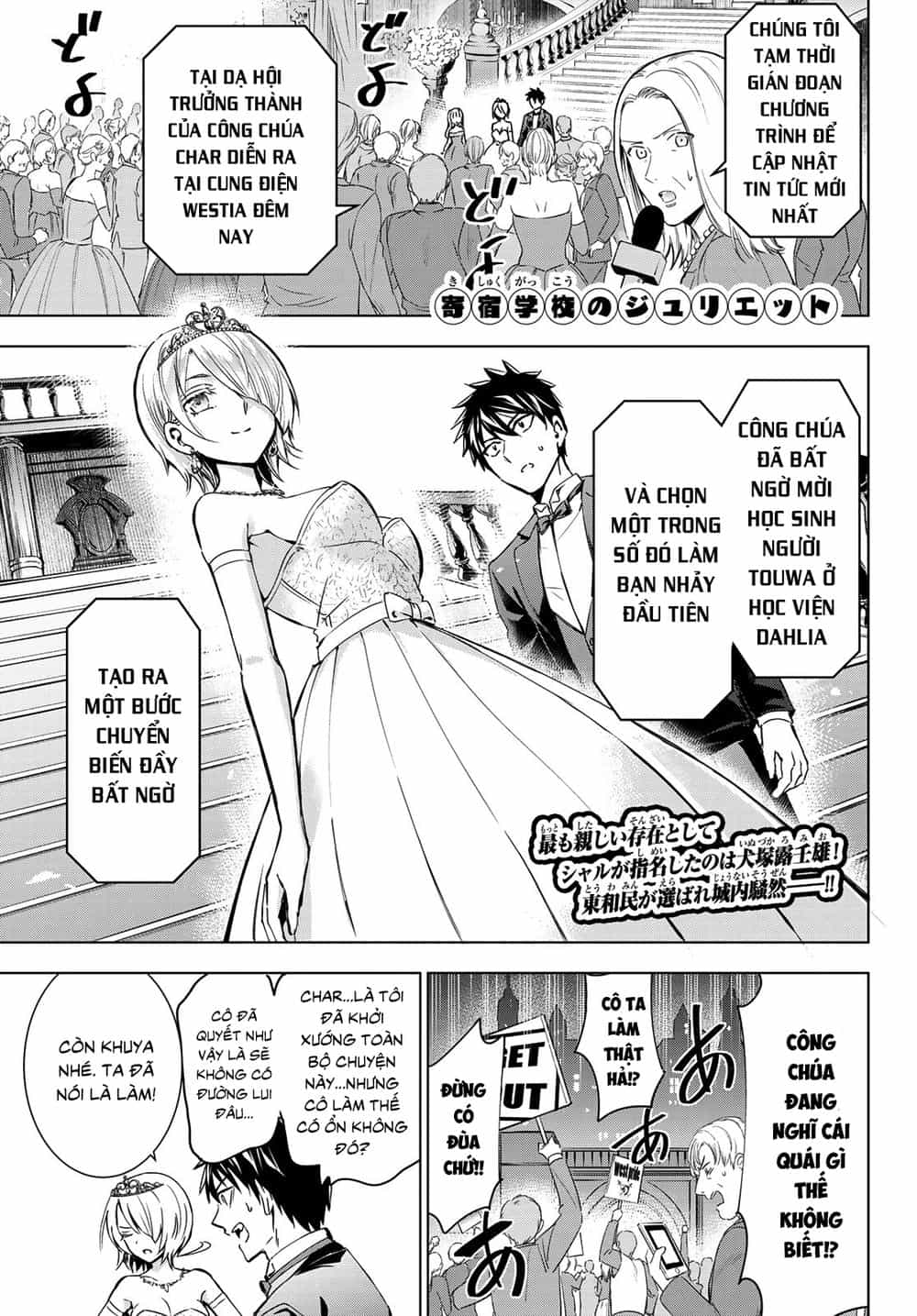 Kushuku Gakkou No Alice - Chương 117 - ảnh 3