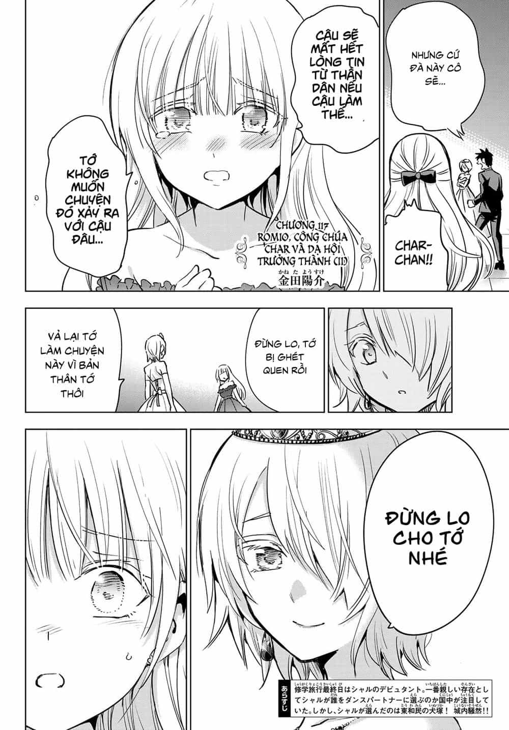 Kushuku Gakkou No Alice - Chương 117 - ảnh 4