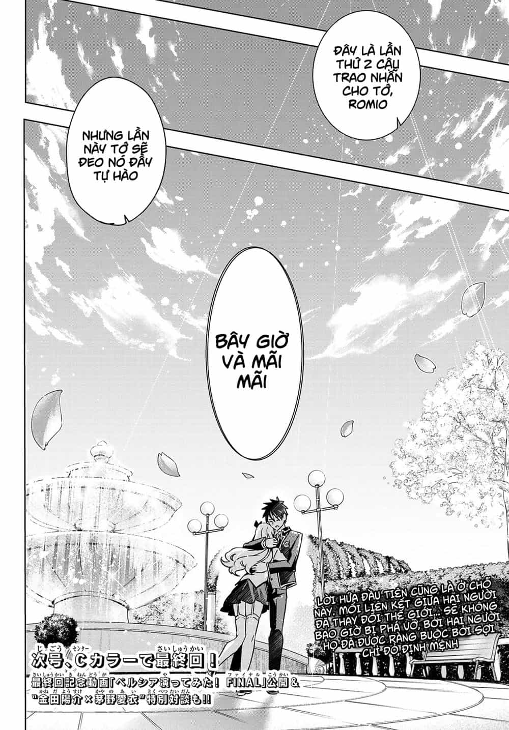 Kushuku Gakkou No Alice - Chương 118 - ảnh 21