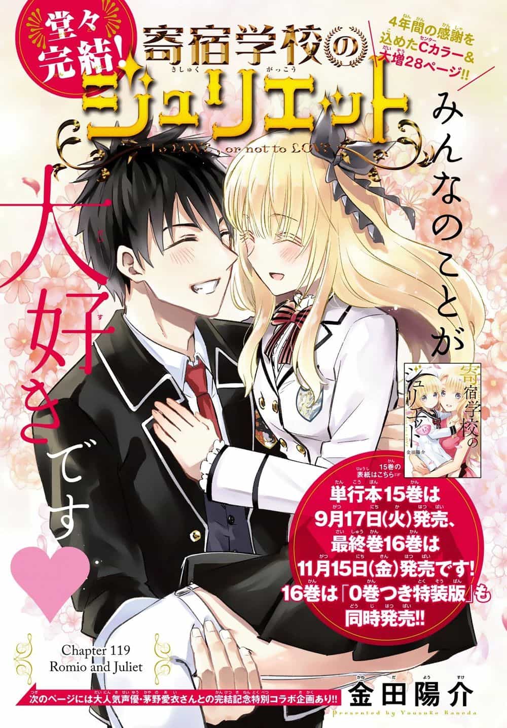 Kushuku Gakkou No Alice - Chương 119 - ảnh 2