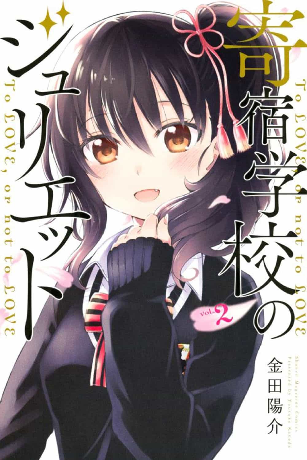 Kushuku Gakkou No Alice - Chương 119 - ảnh 27