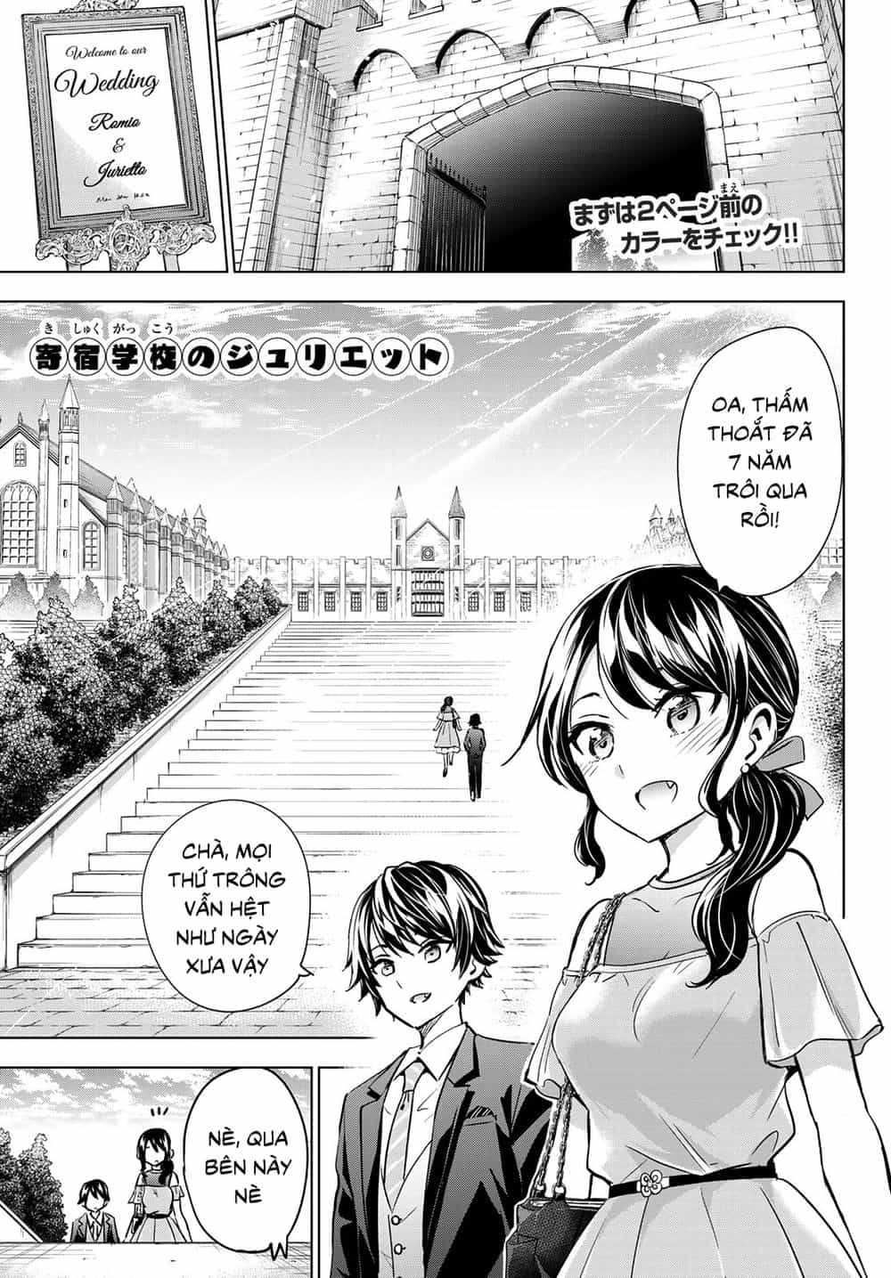 Kushuku Gakkou No Alice - Chương 119 - ảnh 3