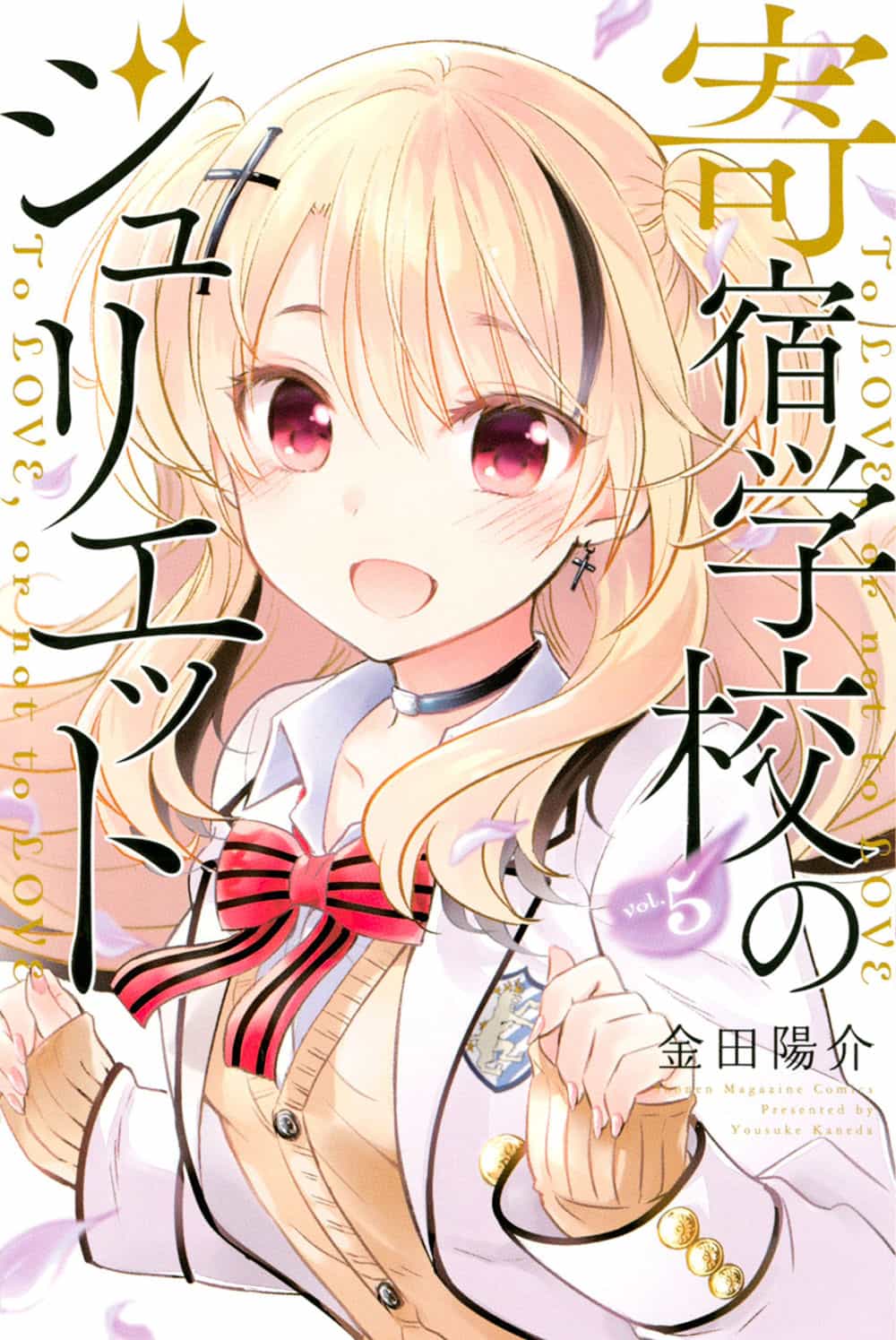 Kushuku Gakkou No Alice - Chương 119 - ảnh 30