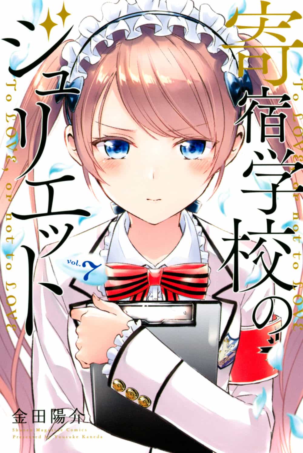 Kushuku Gakkou No Alice - Chương 119 - ảnh 32