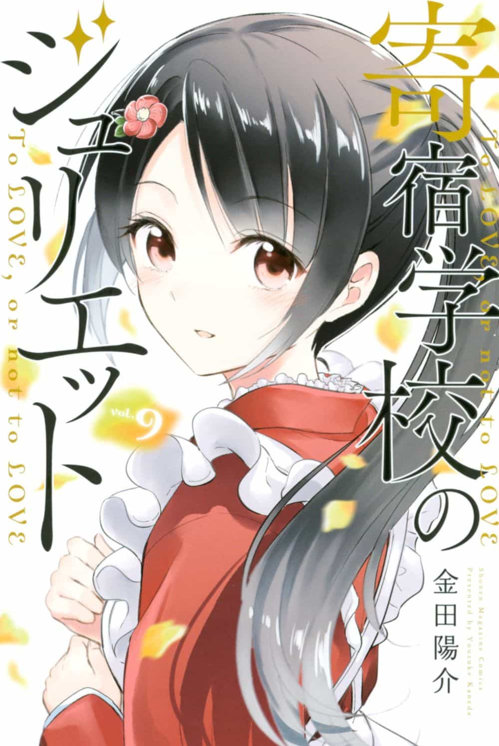 Kushuku Gakkou No Alice - Chương 119 - ảnh 34