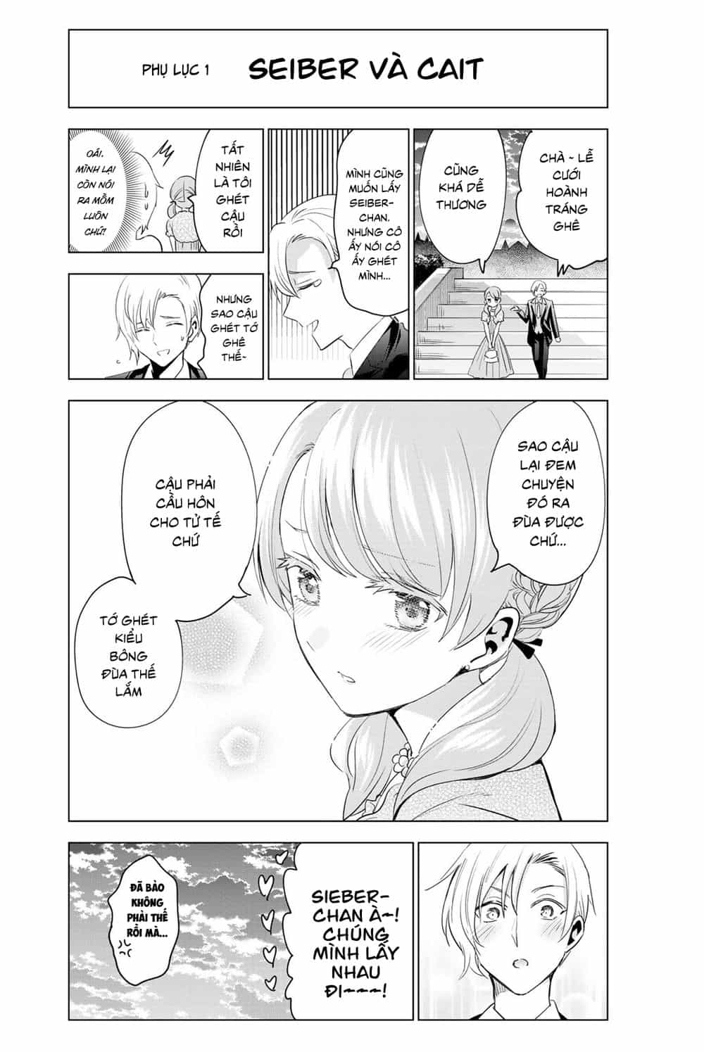 Kushuku Gakkou No Alice - Chương 119.5 - ảnh 12