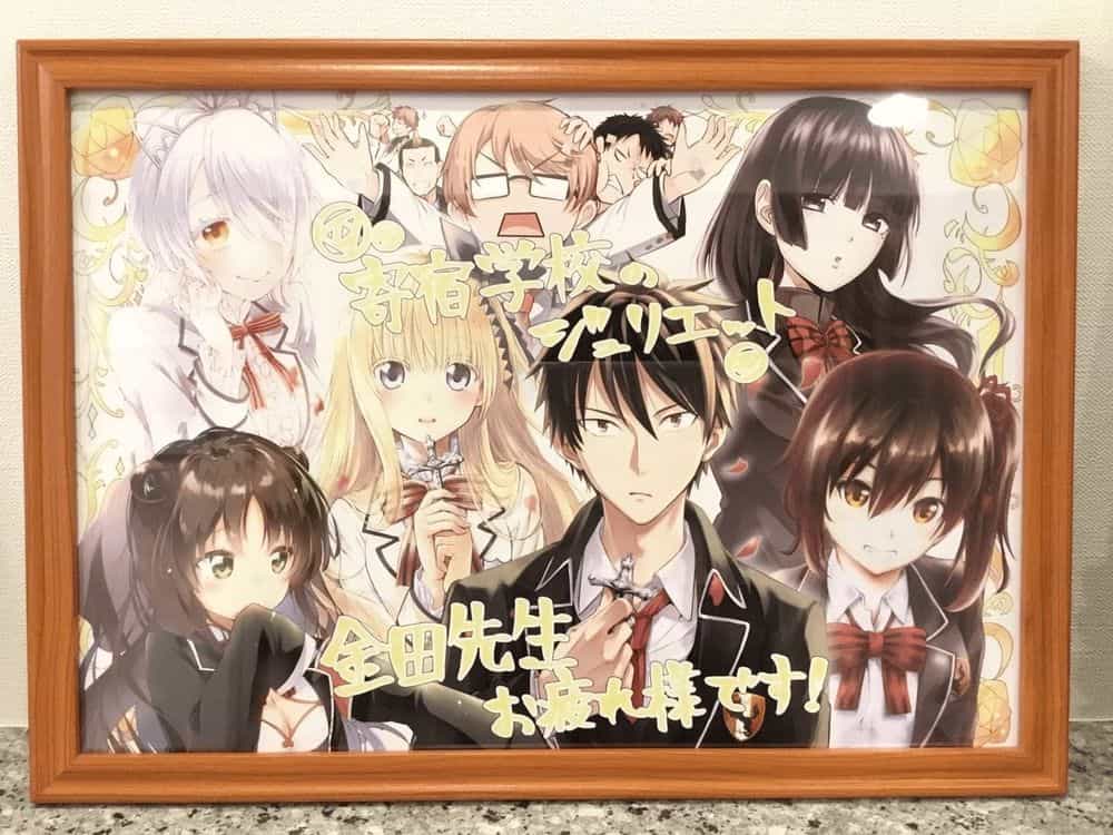 Kushuku Gakkou No Alice - Chương 119.5 - ảnh 23