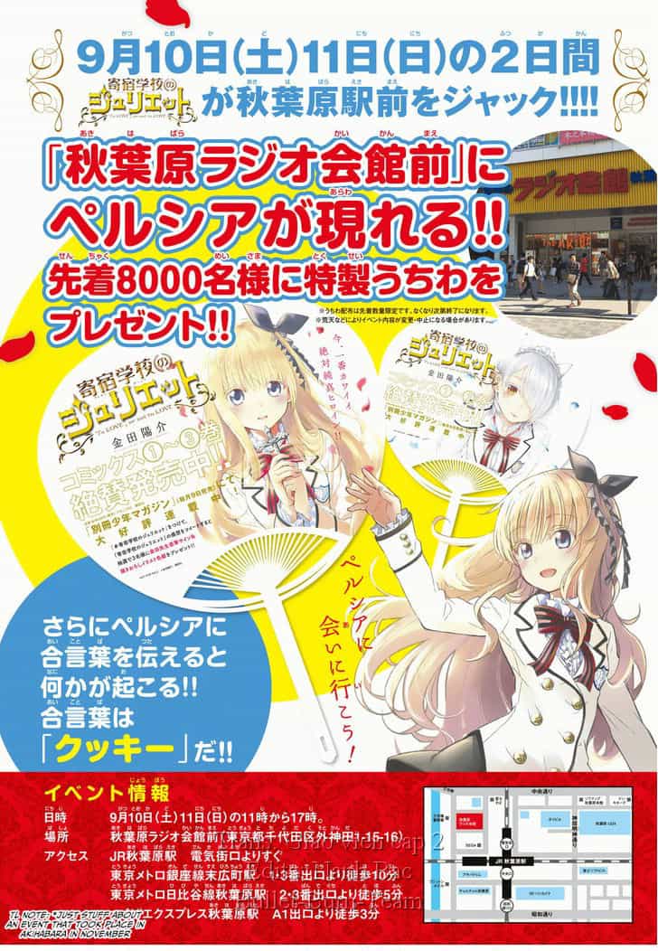 Kushuku Gakkou No Alice - Chương 16 - ảnh 5