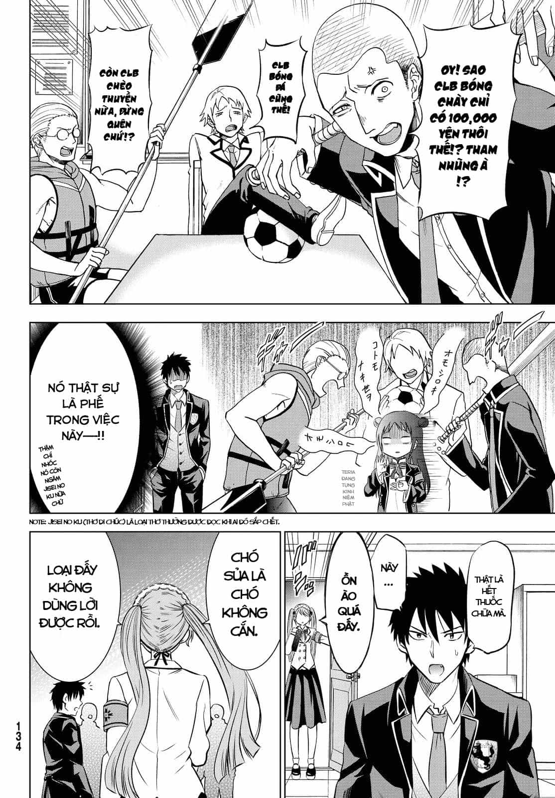 Kushuku Gakkou No Alice - Chương 19 - ảnh 16